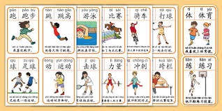 英超｜补赛力争双杀维拉 红军期待10分领跑